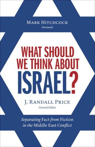 9780736977791 What Should We Think About Israel