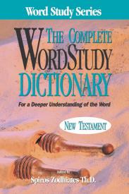 9780899576633 Complete Word Study Dictionary New Testament