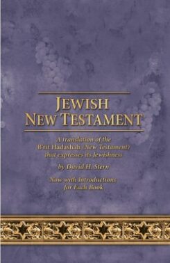 9781951833312 Jewish New Testament