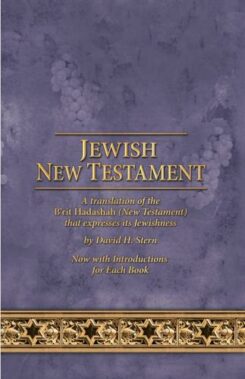 9781951833336 Jewish New Testament