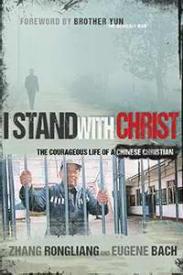 9781629113371 I Stand With Christ