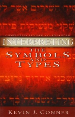 9780914936510 Interpreting The Symbols And Types (Revised)