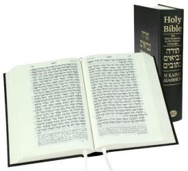 9781862281165 Original Languages Scriptures Hebrew OT Greek NT