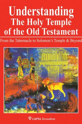 9789652208811 Understanding The Holy Temple Of The Old Testament